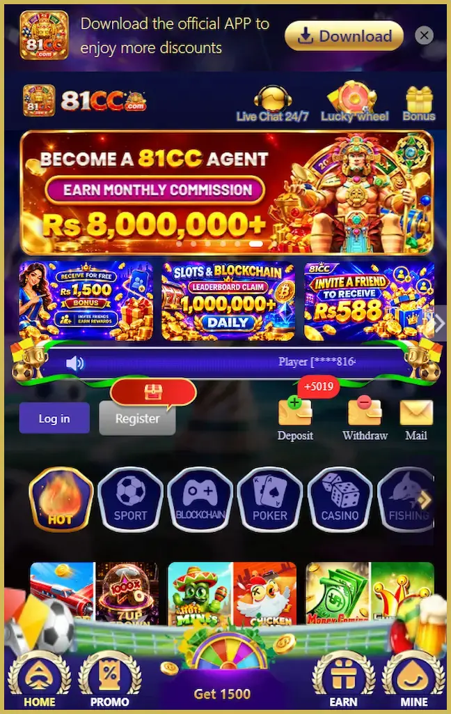 81CC Game
