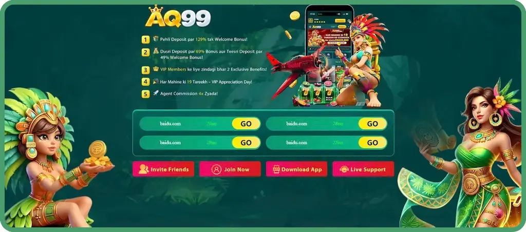 AQ99 game